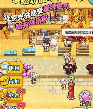 原神同人手游合集