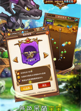 跟部落大乱斗一样的手游合集