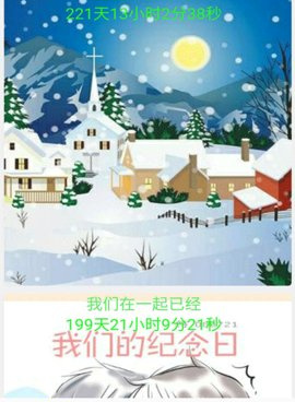 使用便捷的计时手机软件合集