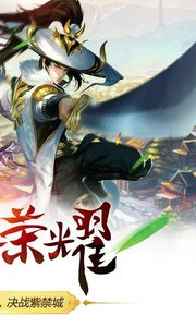 百战天下超全版本手游合集