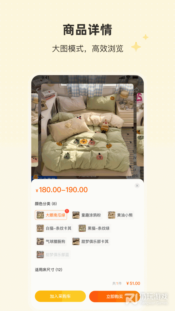 91家纺网