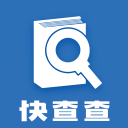 快查查