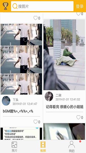 柚次元无删减版