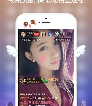 和欢乐直播同款的手机软件合集