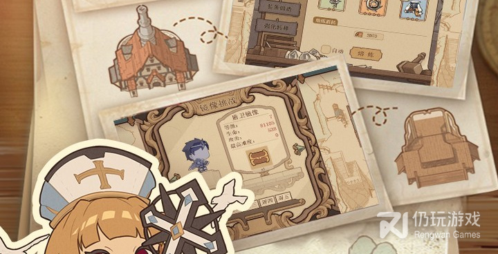 像全民迷宫这样的手游合集