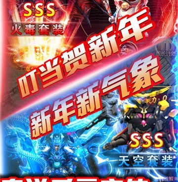 梦幻大陆超全版本手游合集