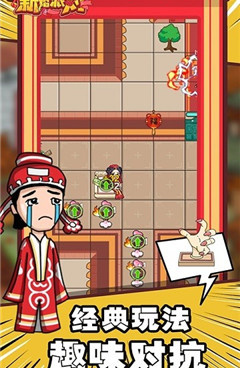 玩起来超爽的休闲塔防手游合集