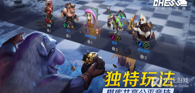 不肝不氪的自走棋手游合集