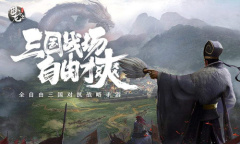 《卧龙吟2》五魏空气流阵容搭配攻略