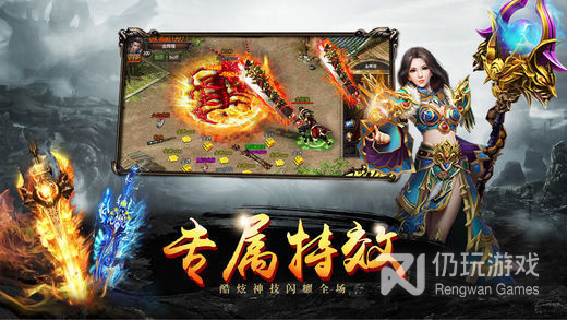 超级变态传奇手游合集