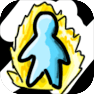 无限升级测试版