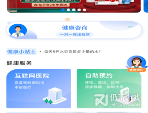 手机必备的减脂手机软件合集