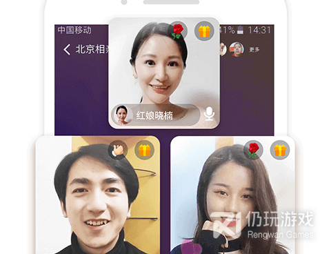 和伊对很像的手机软件合集