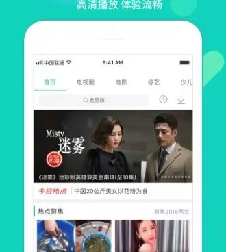 类似木兰影院的手机软件合集
