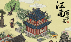 《江南百景图》稚子出游系列活动介绍