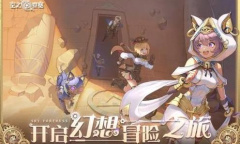 空之要塞启航最新兑换码大全详情