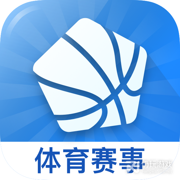 光速体育直播纯净版