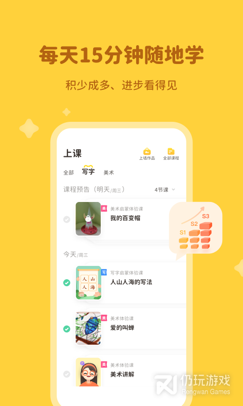 河小象