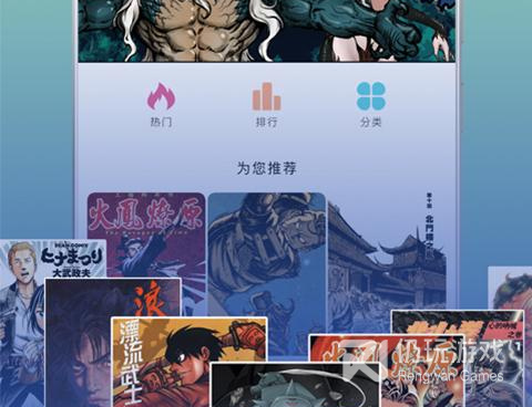 和自在动漫相似的手机软件合集