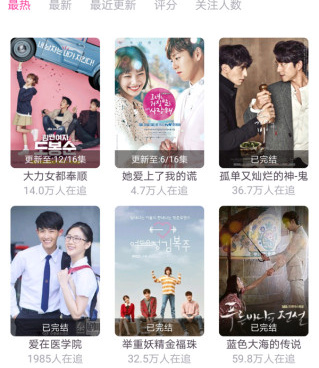 和追啊同款的手机软件合集