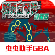 口袋妖怪迷失夜4悟饭版