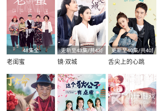 和293视频很像的手机软件合集