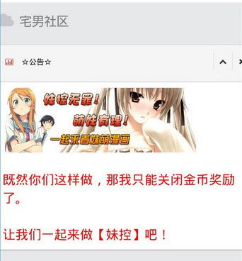 和宅男冢相似的手机软件合集