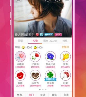 冷门好用的群直播手机软件合集