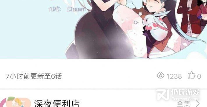 191漫画历史版本手机软件合集