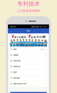 类似微信数据恢复大师的手机软件合集