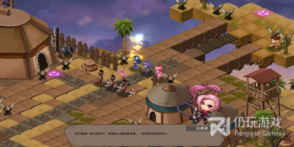 类似大富翁8的手游合集