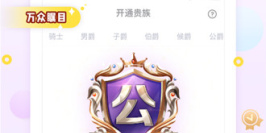 像米斗这样的手机软件排行榜