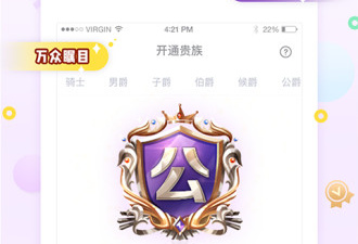 像米斗这样的手机软件排行榜