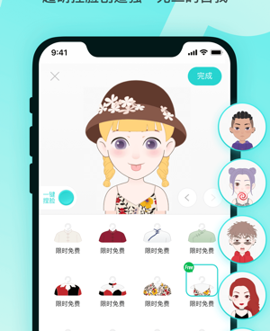 玫瑰相亲交友手机软件合集