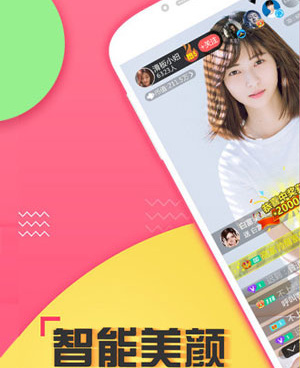 a级片直播手机软件合集