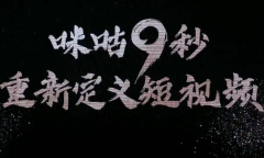 《咪咕视频》关闭弹幕方法介绍