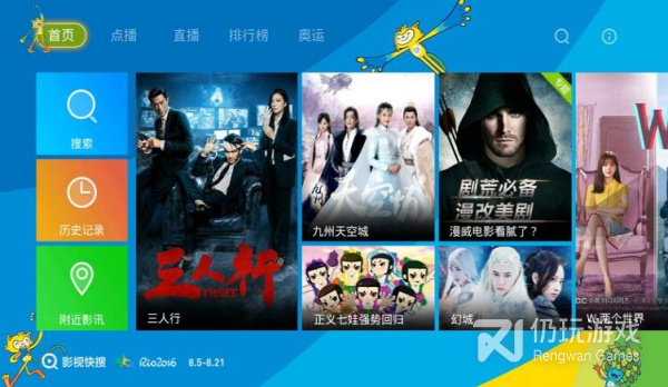 和影视快搜很像的手机软件合集