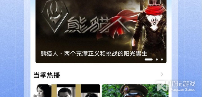 和开心影视差不多的手机软件合集