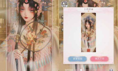 闪耀暖暖过往如云烟高分如何搭配