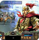 三国群英传7