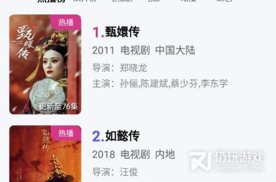 和真光影视差不多的手机软件合集