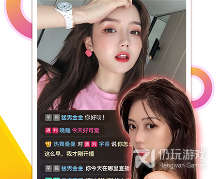 嫦娥直播全部版本手机软件合集