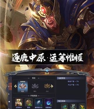 卡通q版的三国手游合集