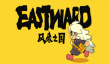 《风来之国》烹饪方法介绍