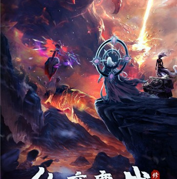 新的修仙手游合集