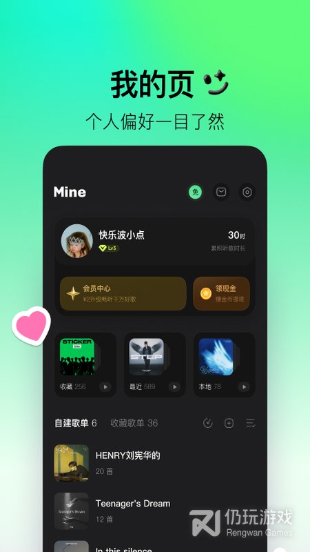 波点音乐