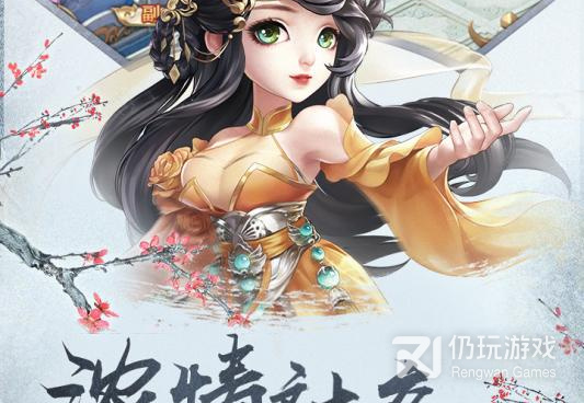 固定养成线路的手游合集