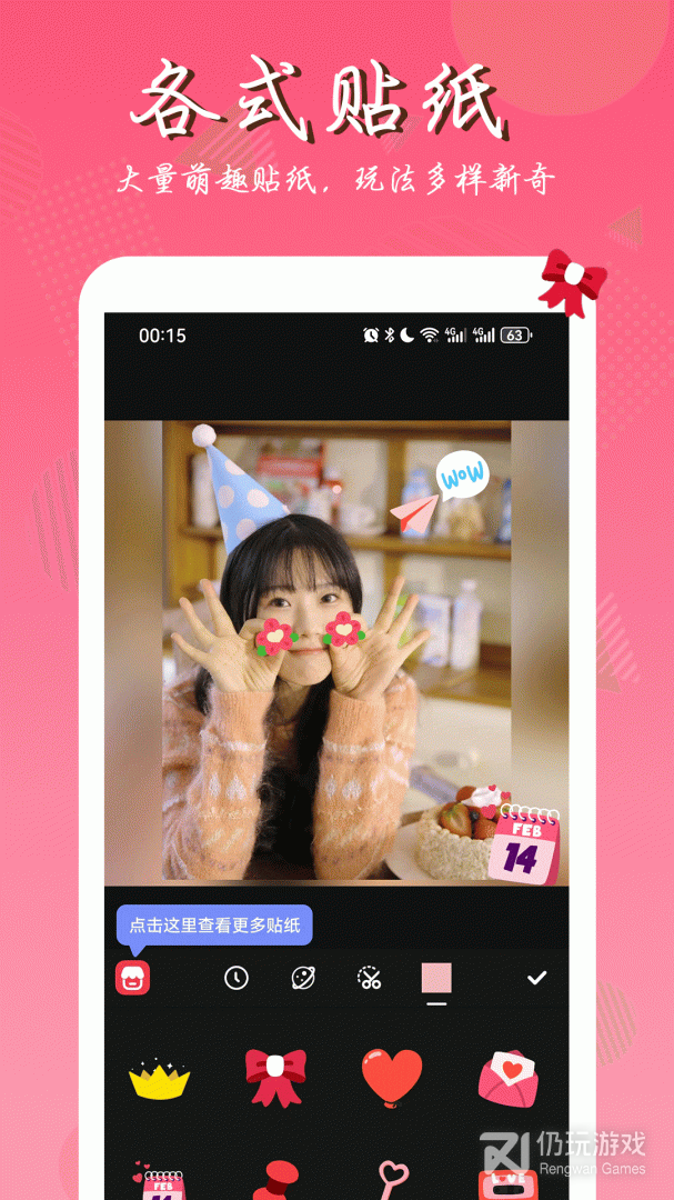 无痕改字p图手机软件合集