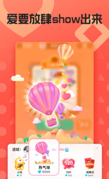 手机晃动一下猜词手机软件合集