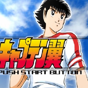 天使之翼2巴西版